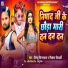 Jitendra Jigarwala, Sikandar Priydarshi