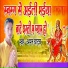 Aman yadav