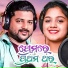 Sital Kabi, Suresh Kumar