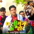 Manoj Kumar Mastana