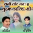 Mohan Meravi