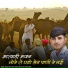Ramsa Shiv