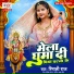 Ripali Raj