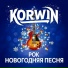 KORWIN