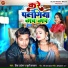 Prince Tiger, Khushi kakkar