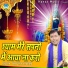 Pravesh Sharma