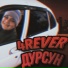 Чугунные мастера