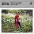 윤현상 (Yoon Hyun Sang)