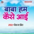 Pankaj Prit