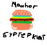 Maxhor