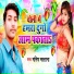 Manish Mastana
