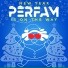 PERFAM