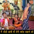 Simran Rathore