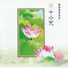 KID'S BOX 2 CD1