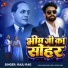 Raju Rao