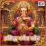 Ashish Tiwari