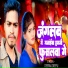 Deepak Deepu