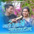 Rutik Dhanava, Roshan Ravte