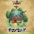 Pokérus Project