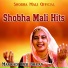 Shobha Mali