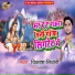 Vikash Tiwari