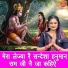 Simran Rathore