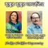 Sabina Yasmin, Syed Abdul Hadi