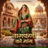 Chhoturam Gurjar