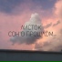 Листок