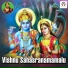 Sri Kavya, Rambabu