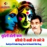 Virendra Singh Surdas