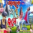 GB Music Official feat. bablu singh, Sushmita