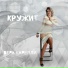 Вера Карелли