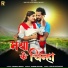 Saheb Netam