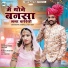 Devendra Dewasi, Jyoti Sen