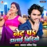 Manya Manib Singh