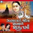 Mathurbhai Kanjariya feat. Rekha Rathod