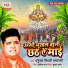 Praful Tiwari Champarani