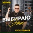 Эдуард Хуснутдинов