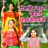 Usha Shastri