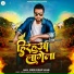 Avnish Kumar Sahani