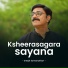 Sreejit Somanathan
