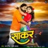 Samar Singh, Khushi Kakkar