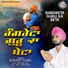 Gurjant Komal