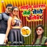 Abita Singh