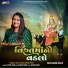 Kirti Jaska, Abhita Patel