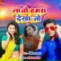 Vipin Yadav