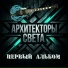 Артемий Авгур