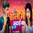 Adarsh Singh