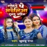 Khushboo Raj